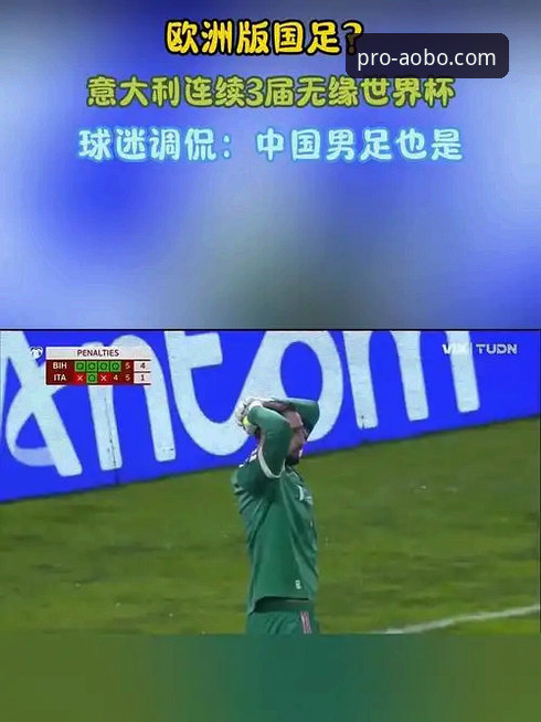 欧博官网官方网站功能详解 阿根廷新星重伤无缘世界杯事件与欧博官网官方网站功能详解