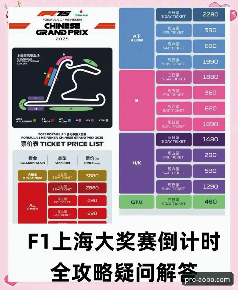 欧博官网功能强大 从上海队12连胜,看欧博体育平台如何提升你的观赛体验