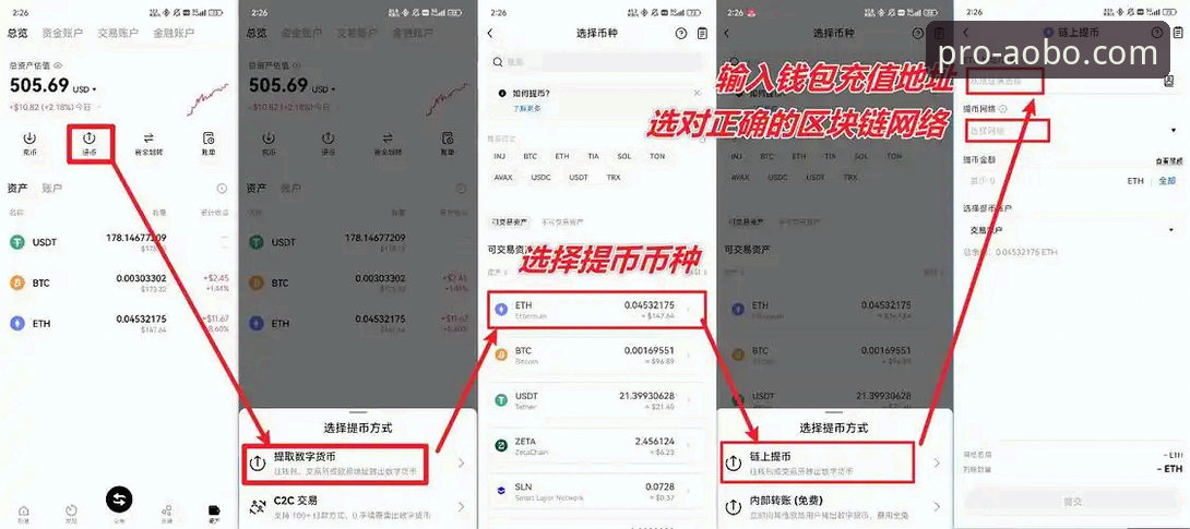 欧博官网官方iOS版 3个关键步骤,带你玩转欧博官网官方iOS版(v2.1.3)